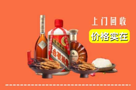 诚信求购:许昌市鄢陵高价回收白酒