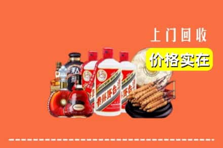 许昌市鄢陵回收烟酒