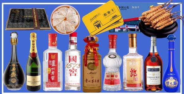 许昌市鄢陵烟酒回收