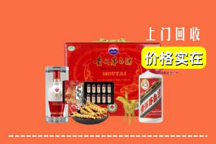 许昌市鄢陵回收礼品