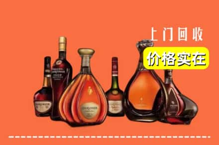 许昌市鄢陵回收洋酒