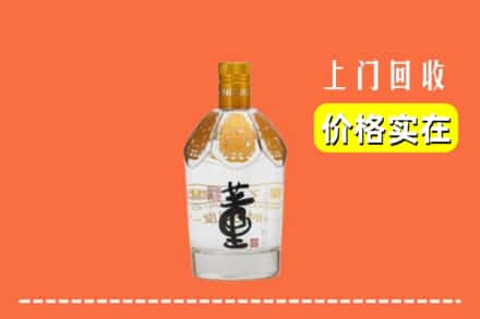 许昌市鄢陵回收董酒