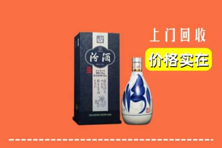 许昌市鄢陵回收汾酒