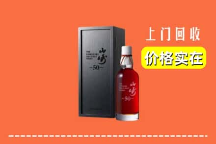许昌市鄢陵回收山崎