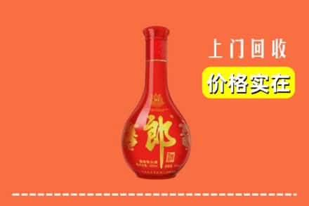 许昌市鄢陵回收红花郎