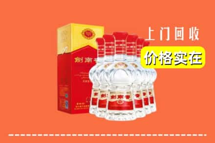 许昌市鄢陵回收剑南春