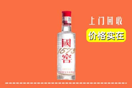 许昌市鄢陵回收国窖酒