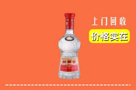 许昌市鄢陵回收水晶剑南春