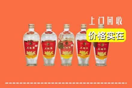 许昌市鄢陵回收老五粮液