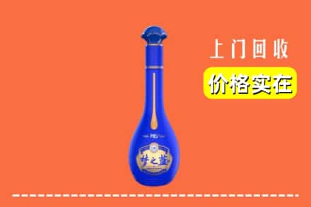 诚信求购:许昌市鄢陵高价回收梦之蓝