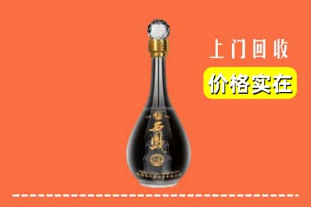 诚信求购:许昌市鄢陵高价回收西凤酒