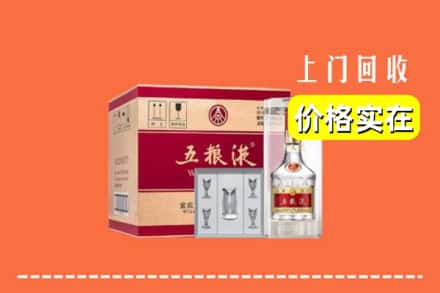 诚信求购:许昌市鄢陵高价回收五粮液