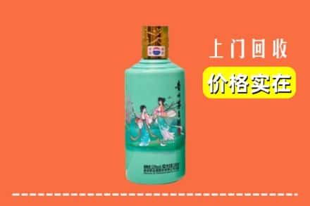 诚信求购:许昌市鄢陵高价回收24节气茅台酒