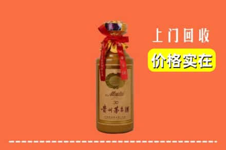 许昌市鄢陵回收30年茅台酒