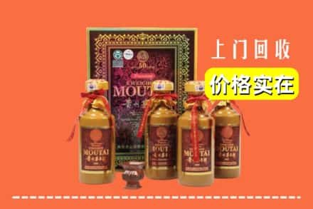 许昌市鄢陵回收50年茅台酒