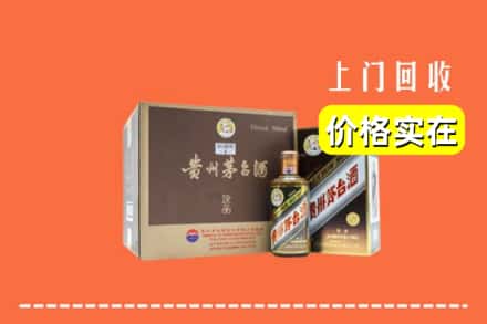 许昌市鄢陵回收彩釉茅台酒