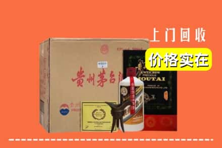 许昌市鄢陵回收陈酿茅台酒