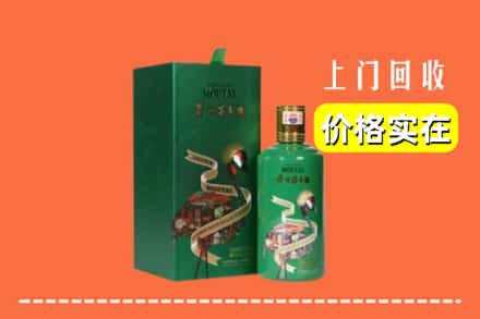 许昌市鄢陵回收出口茅台酒