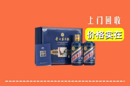 许昌市鄢陵回收茅台酒瓶