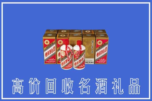 许昌市鄢陵回收茅台酒